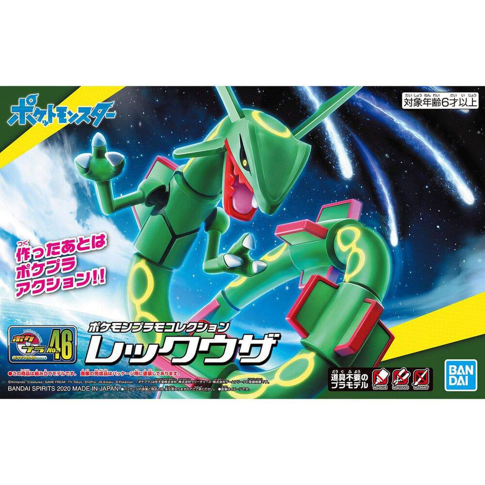 Pokepla: RAYQUAZA