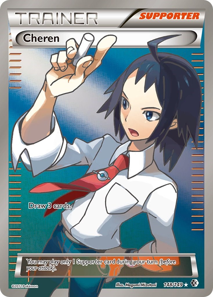 Cheren (148 Full Art)