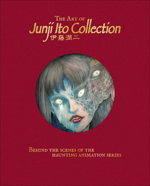 The Art of Junji Ito Collection by Clements, Jonathan