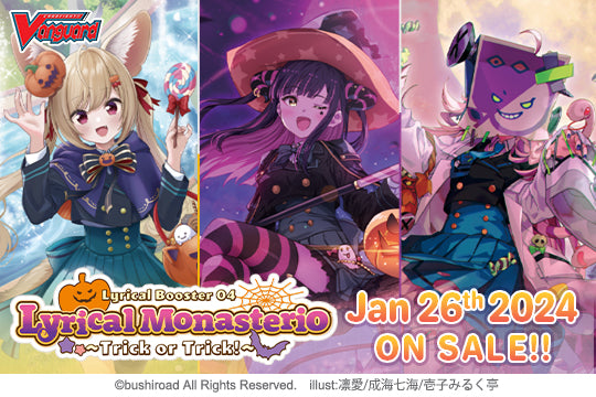 sale - Cardfight Vanguard overDress: LBT04 Lyrical Monasterio