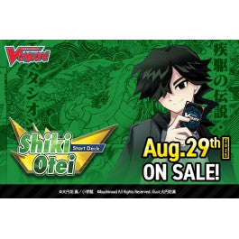 Cardfight Vanguard Divinez: SS10 - Shiki Otei Start Deck Display
