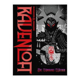 PREORDER: Dungeons & Dragons: Ravenloft - The Horrors Within Alternate Cover
