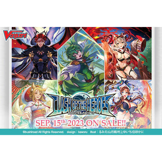 Cardfight Vanguard overDress: BT11 Clash of the Heroes Booster Box