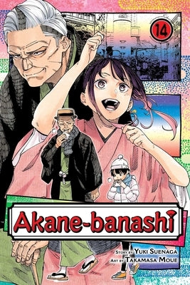 Akane-Banashi, Vol. 14 by Suenaga, Yuki