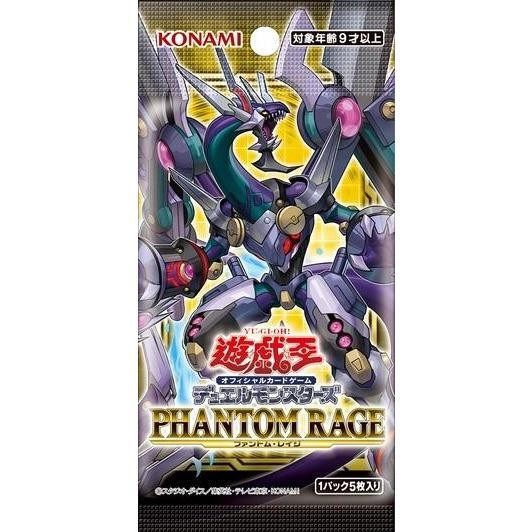 Yu-Gi-Oh! Phantom Rage Booster Pack