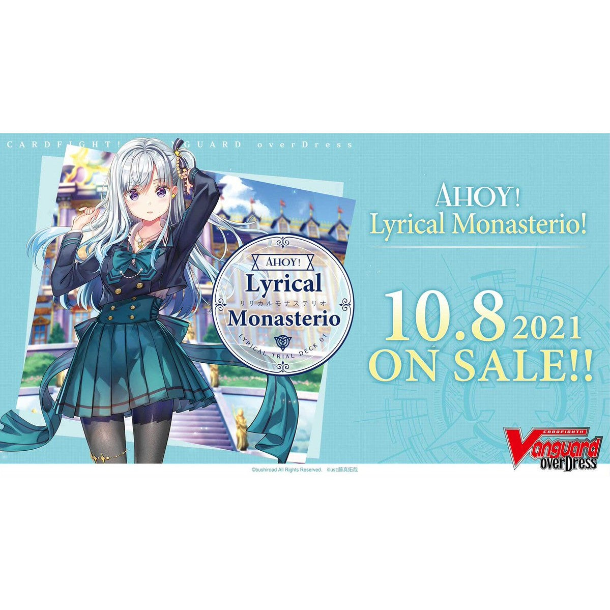 Cardfight!! Vanguard overDress: Ahoy! Lyrical Monasterio Lyrical Trial Deck
