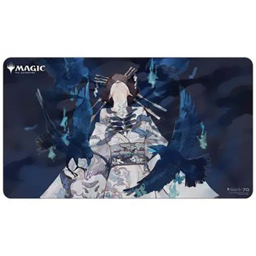 Ultra Pro Playmat Magic the Gathering Japanese Mystical Archives Tendrils Of Agony