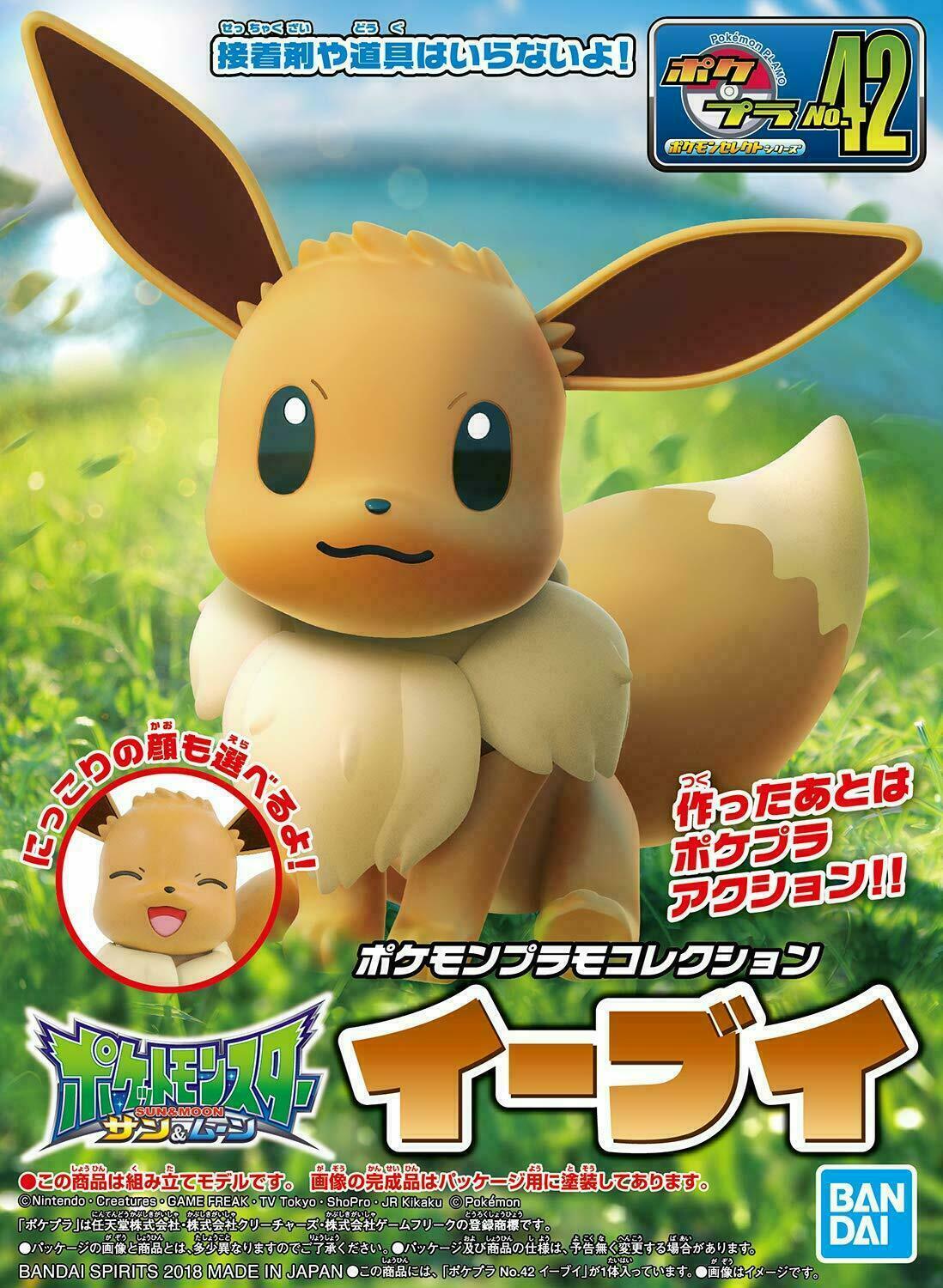 Pokepla: EEVEE