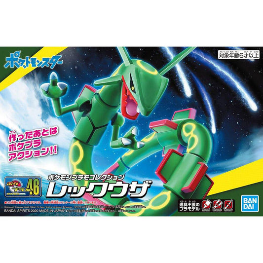Pokepla: RAYQUAZA