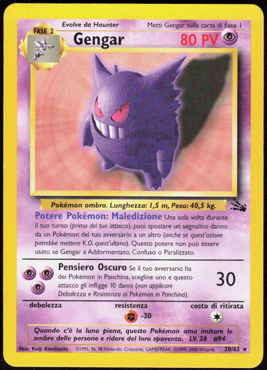 Gengar (20)