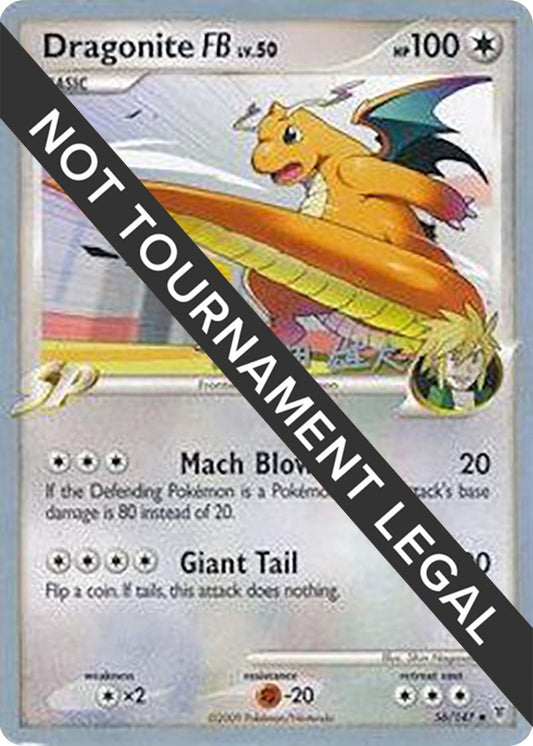 Dragonite FB - 2010 (Yuta Komatsuda)