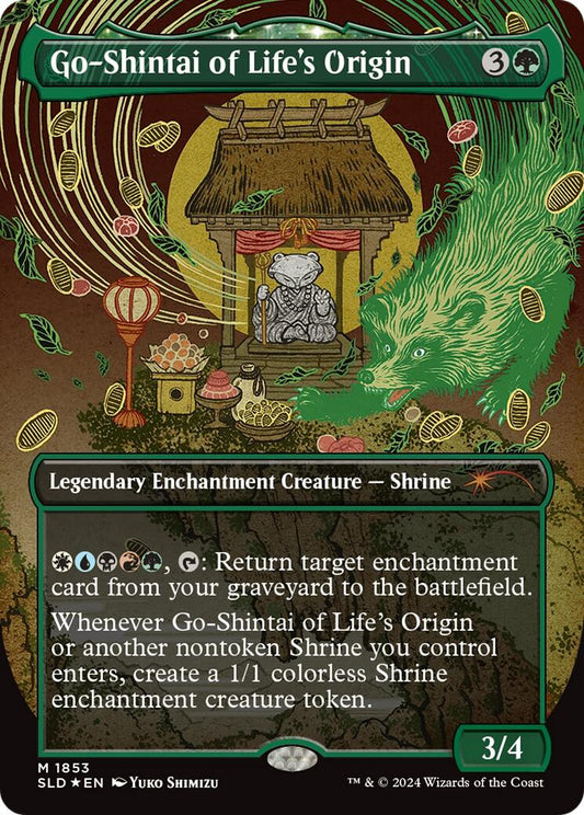 Go-Shintai of Life's Origin (Display Commander) - Thick Stock