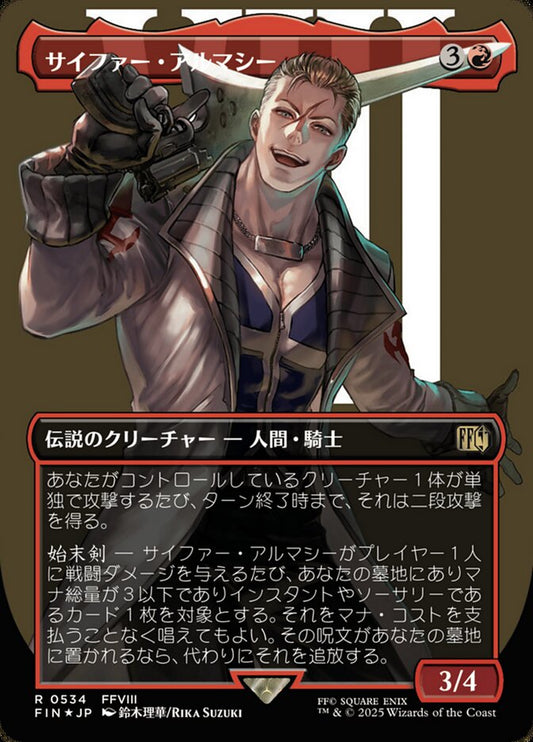 Seifer Almasy (Borderless) (Surge Foil)
