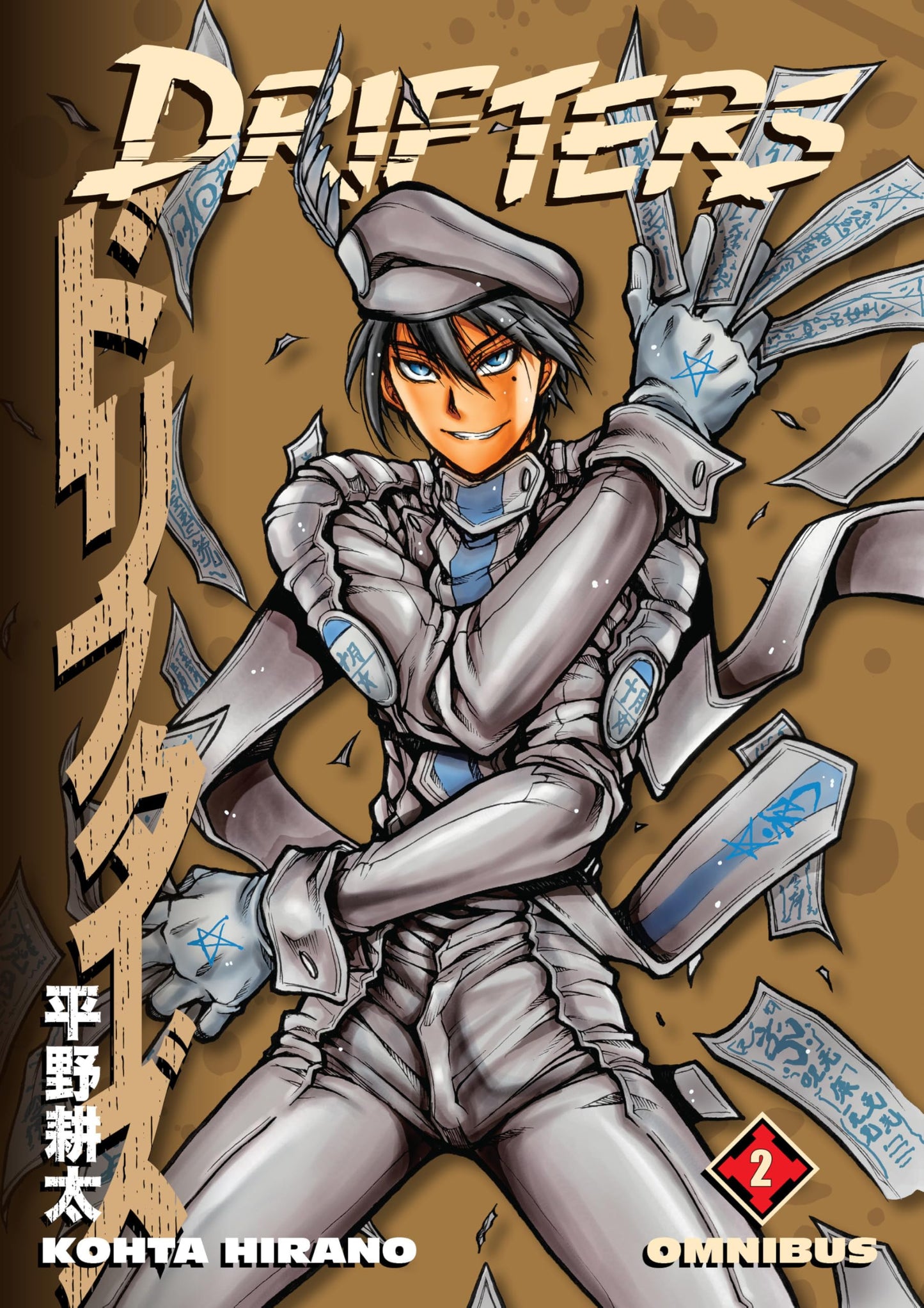 Drifters Omnibus Volume 2 (Drifters) [Hirano, Kohta]