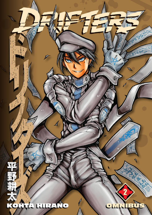 Drifters Omnibus Volume 2 (Drifters) [Hirano, Kohta]