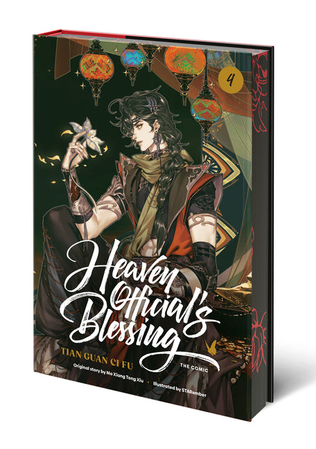 Heaven Official's Blessing (the Comic), Volume 4: Tian Guan CI Fu by Mo Xiang Tong Xiu
