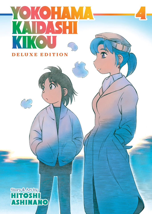 Yokohama Kaidashi Kikiou: Deluxe Edition 4 [Ashinano, Hitoshi]