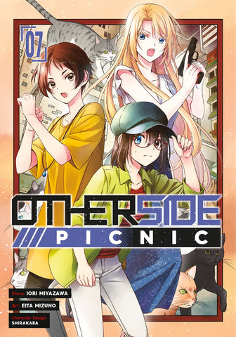 Otherside Picnic, 7 (Otherside Picnic, 7) [Miyazawa, Iori & Mizuno, Eita]