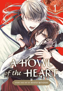 A Howl of the Heart (A Howl of the Heart, 1) [Miyoshi, Ayato]