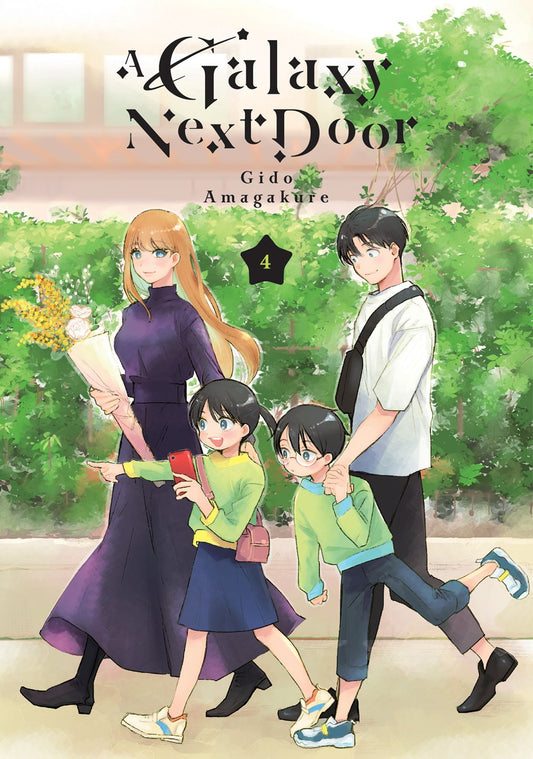 A Galaxy Next Door (A Galaxy Next Door 4) [Amagakure, Gido]