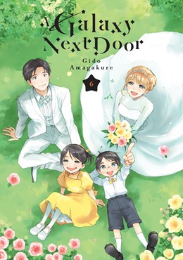 A Galaxy Next Door 6 (A Galaxy Next Door) [Amagakure, Gido]
