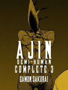 Ajin: Demi-Human Complete 3 [Sakurai, Gamon]