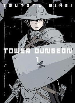 Tower Dungeon 1 [Nihei, Tsutomu]