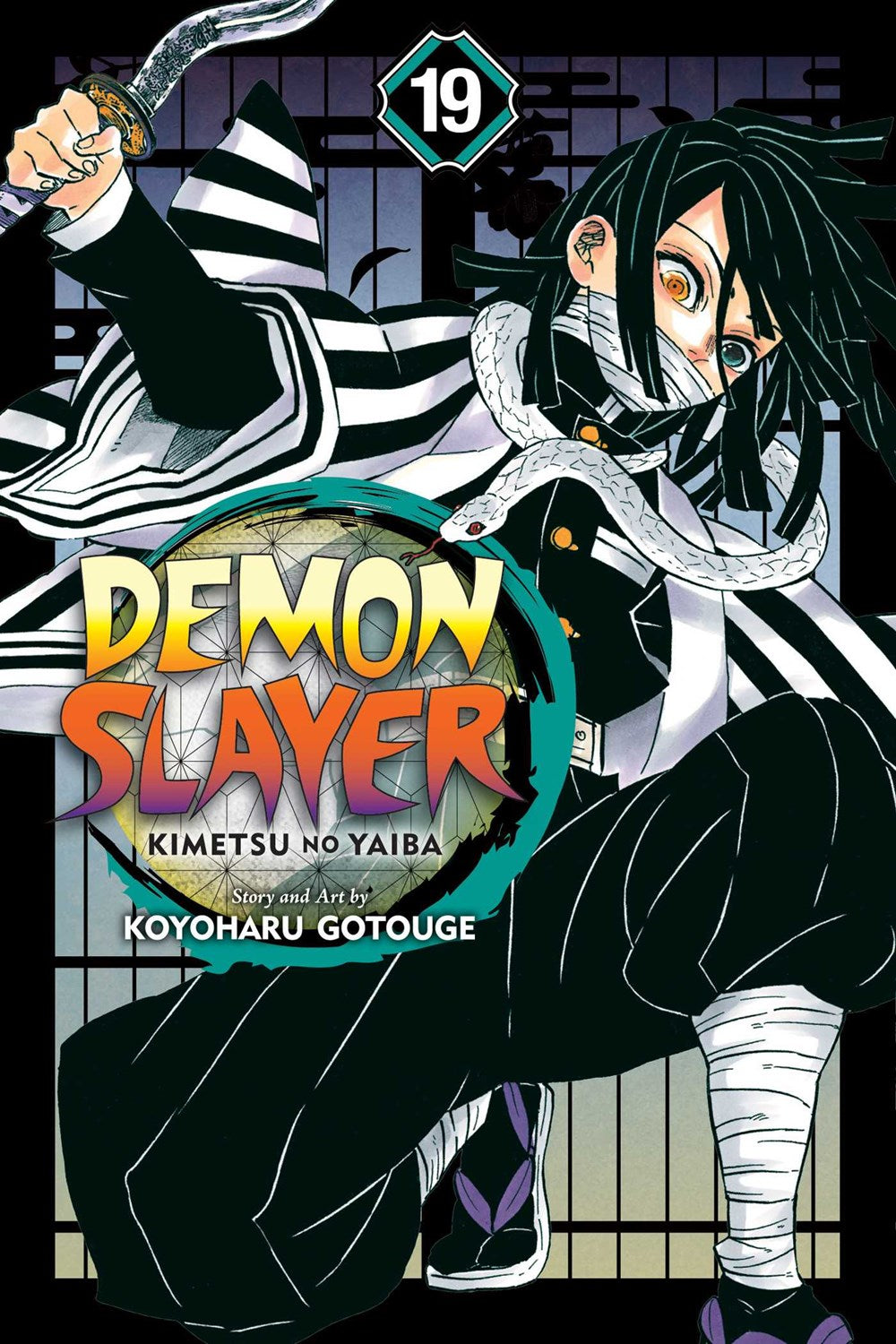 Demon Slayer: Kimetsu No Yaiba, Vol. 19 (Demon Slayer: Kimetsu No Yaiba, 19) [Gotouge, Koyoharu]
