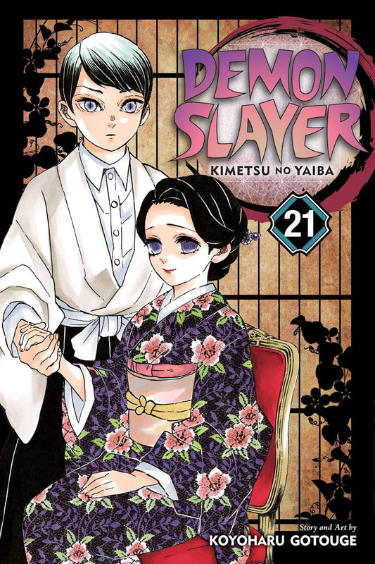 Demon Slayer: Kimetsu No Yaiba, Vol. 21 (Demon Slayer: Kimetsu No Yaiba, 21) [Gotouge, Koyoharu]