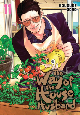The Way of the House Husband Vol. 11 [Oono, Kousuke]