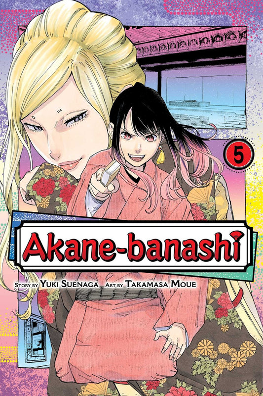 Akane-banashi Vol. 5 [Suenaga, Yuki; Moue, Takamasa (Illust.)]