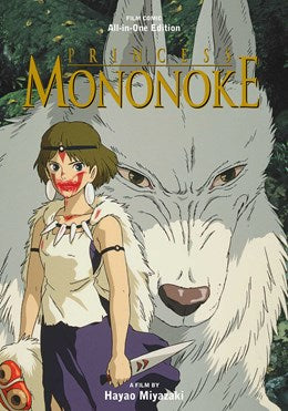 Princess Mononoke Film Comic: All-in-one Edition [Miyazaki, Hayao]