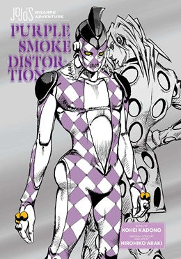 JoJo's Bizarre Adventure: Purple Smoke Distortion [Araki, Hirohiko; Kodono, Kohei]