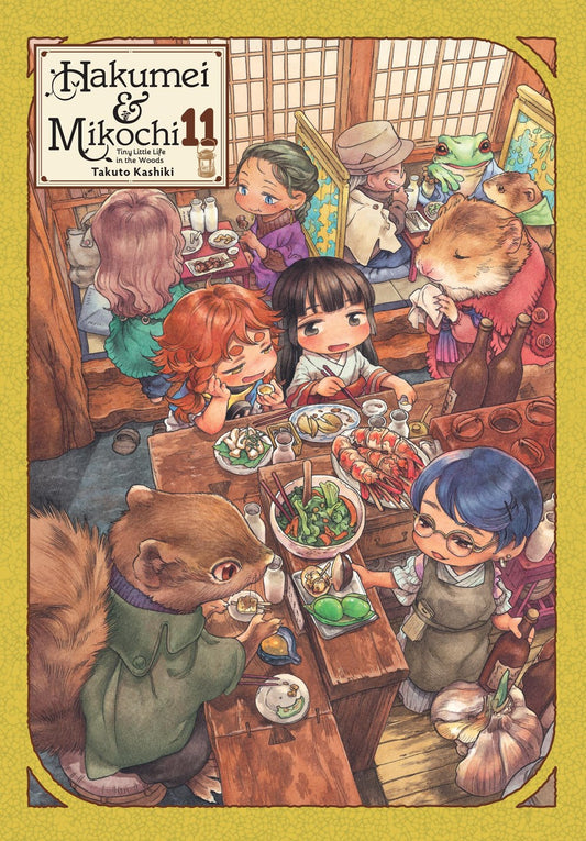 Hakumei & Mikochi: Tiny Little Life in the Woods, Vol. 11 (Hakumei & Mikochi, 11) [Kashiki, Takuto]