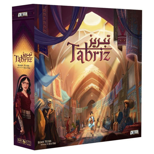 sale - TABRIZ - PREMIERE EDITION