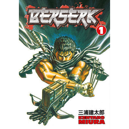 Berserk Volume 1 (Berserk, 1) [Miura, Kentaro]