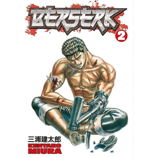 Berserk Volume 2 (Berserk, 2) [Miura, Kentaro]