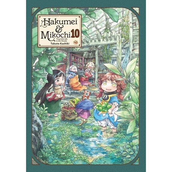 Hakumei & Mikochi: Tiny Little Life in the Woods, Vol. 10 (Hakumei & Mikochi, 10) [Kashiki, Takuto]