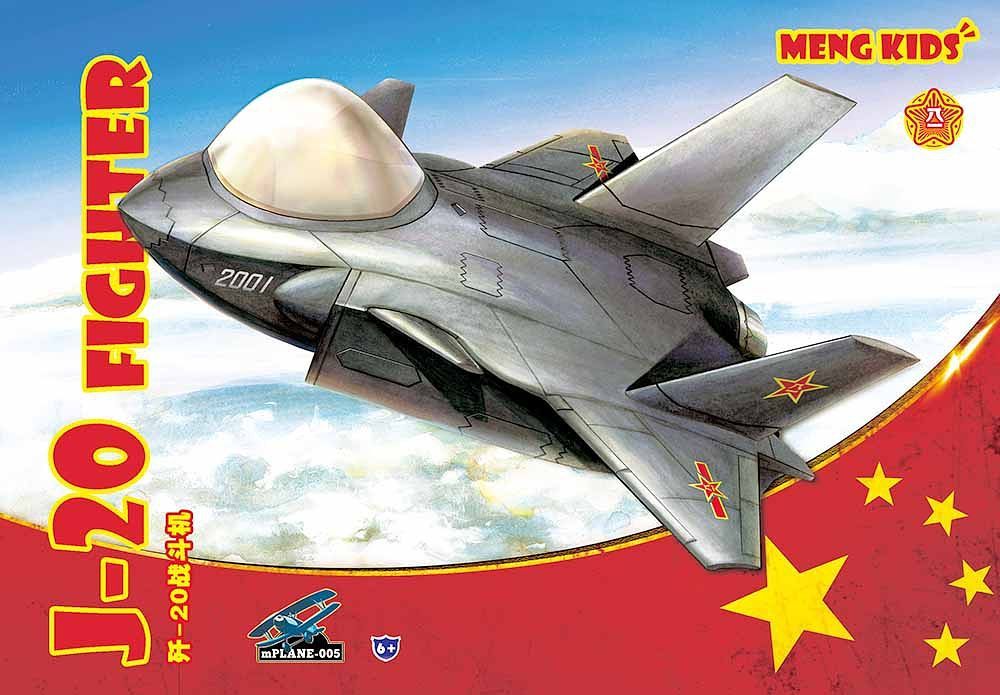 chinese j-20 fighter cartoon model