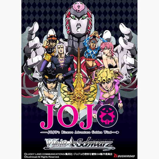 Weiss Schwarz: JoJo's Bizarre Adventure: Golden Wind: Booster BOOSTER PACK