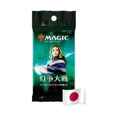 War of the Spark Japanese Booster Pack