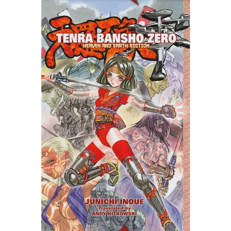 Tenra Bansho Zero Heaven and Earth Edition
