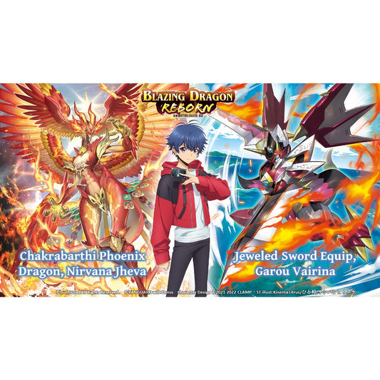 Cardfight!! Vanguard overDress: Blazing Dragon Reborn Booster Pack