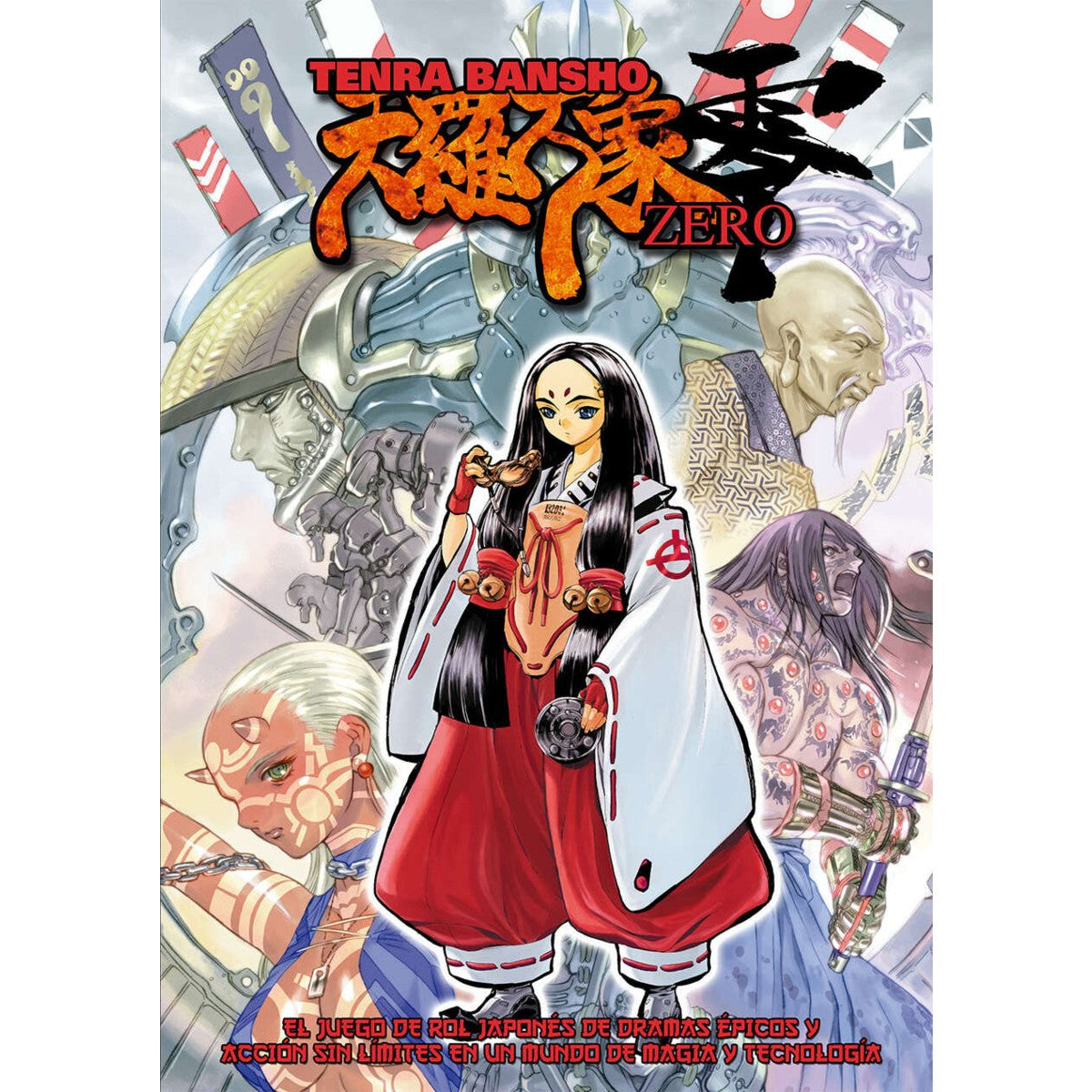 Tenra Bansho Zero Introduction Manga