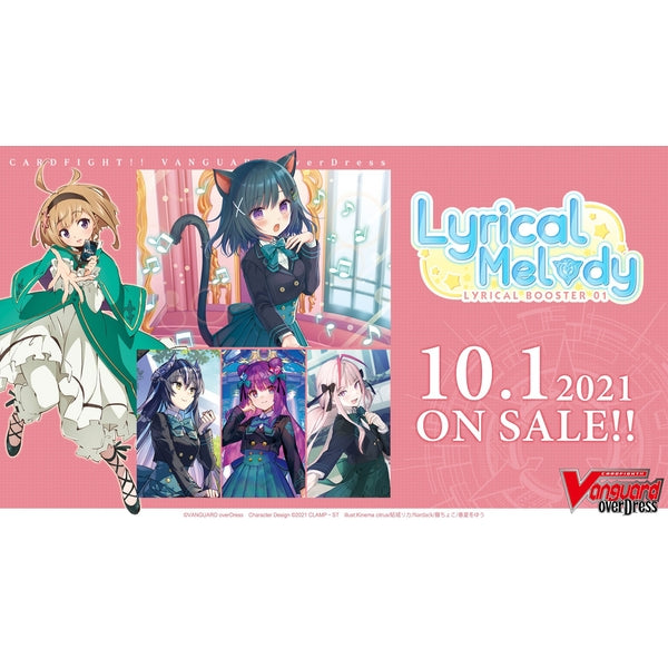 Sale: Cardfight!! Vanguard overDress Box: Lyrical Melody Lyrical Booster Box