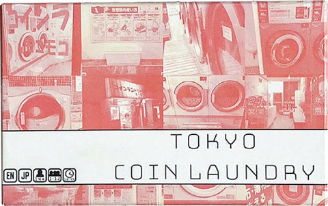 sale - Tokyo Series: Coin Laundry