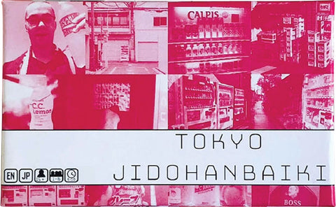 sale - Tokyo Series: Jidohanbaiki