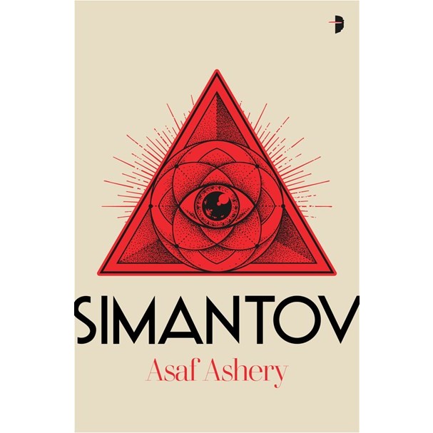 Simantov [Ashery, Asaf]