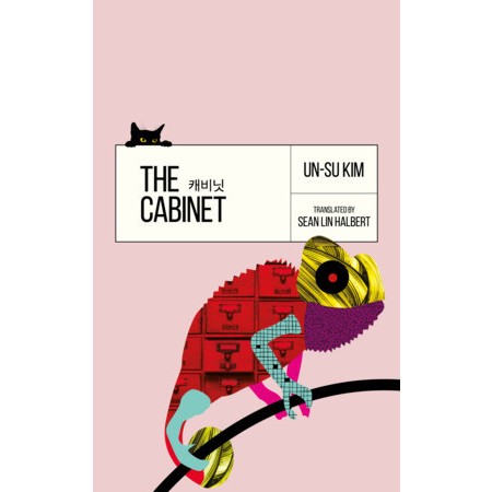 The Cabinet [Kim, Un Su]