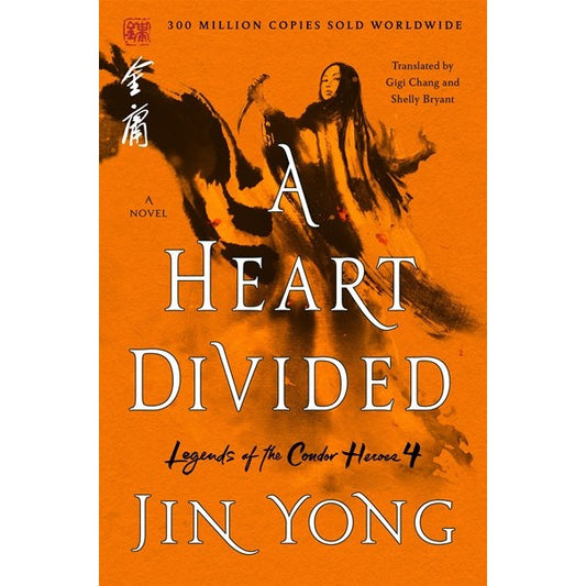 A Heart Divided: The Definitive Edition (Legends of the Condor Heroes, 4) [Yong, Jin]
